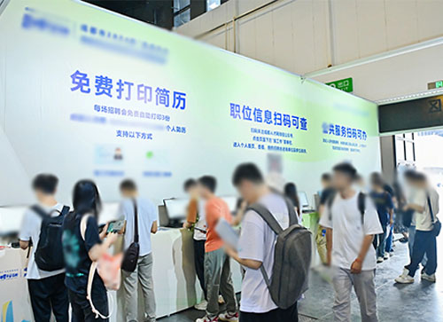 阜宁县人才招聘会